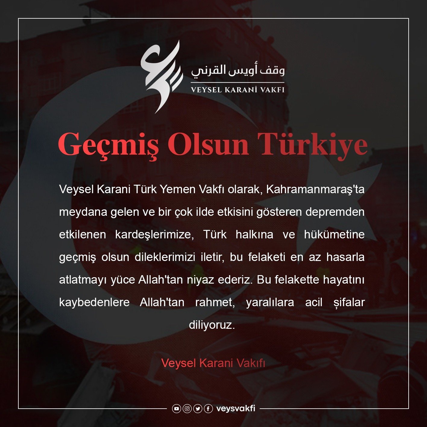 Geçmiş Olsun Türkiye
