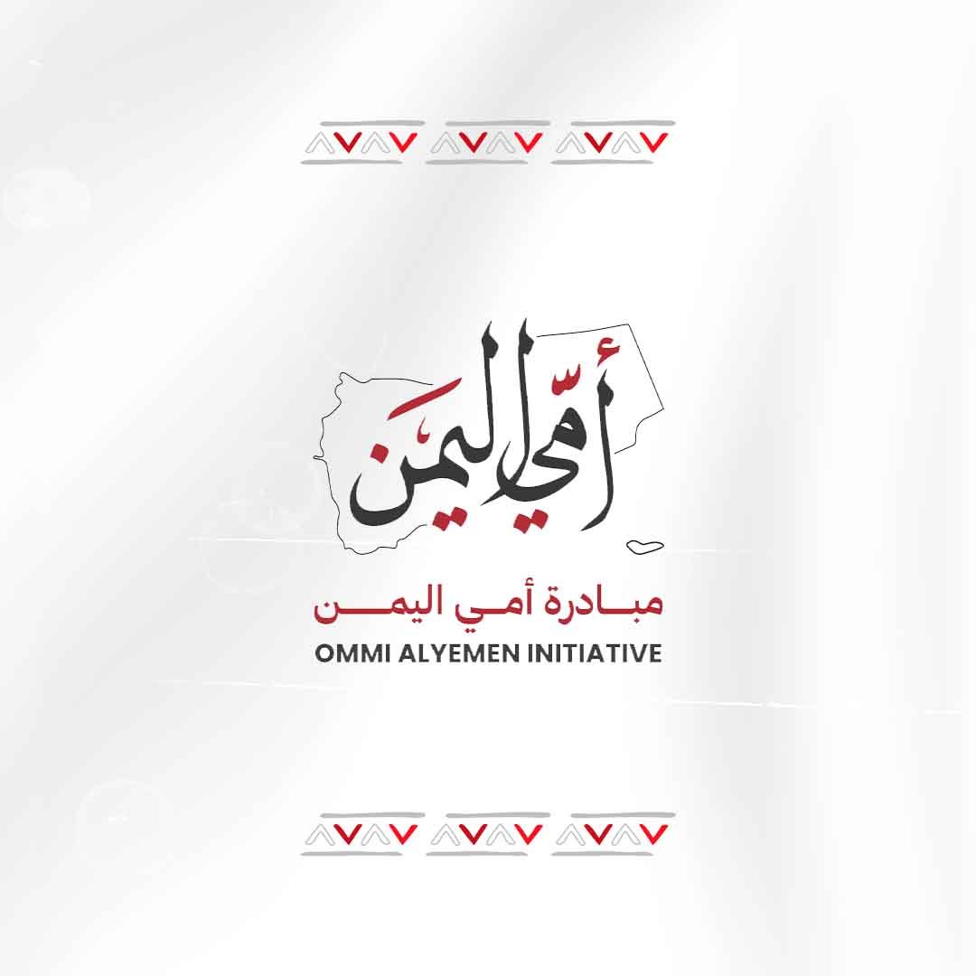 Waqf one dollar