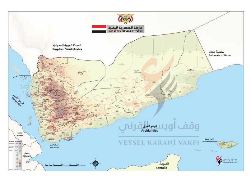 خريطة اليمن كاملة