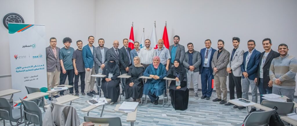 اختتام الملتقى التدريبي لأدلة اسفير للمعايير الإنسانية في إسطنبول